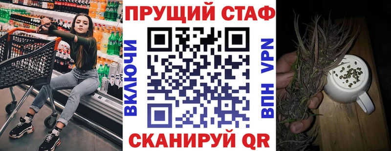Купить наркотик Воткинск Метамфетамин  блэк спрут сайт  Меф мяу мяу  ГАШ  Кокаин  Канабис 