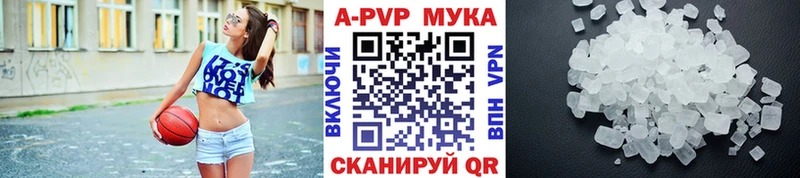Alpha PVP VHQ Воткинск