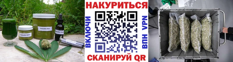 omg рабочий сайт  Воткинск  Печенье с ТГК конопля  магазин   