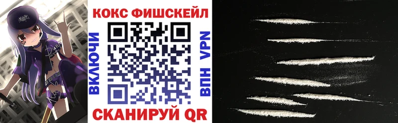 КОКАИН 99%  Воткинск 