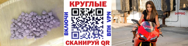 ЭКСТАЗИ DUBAI  Воткинск 