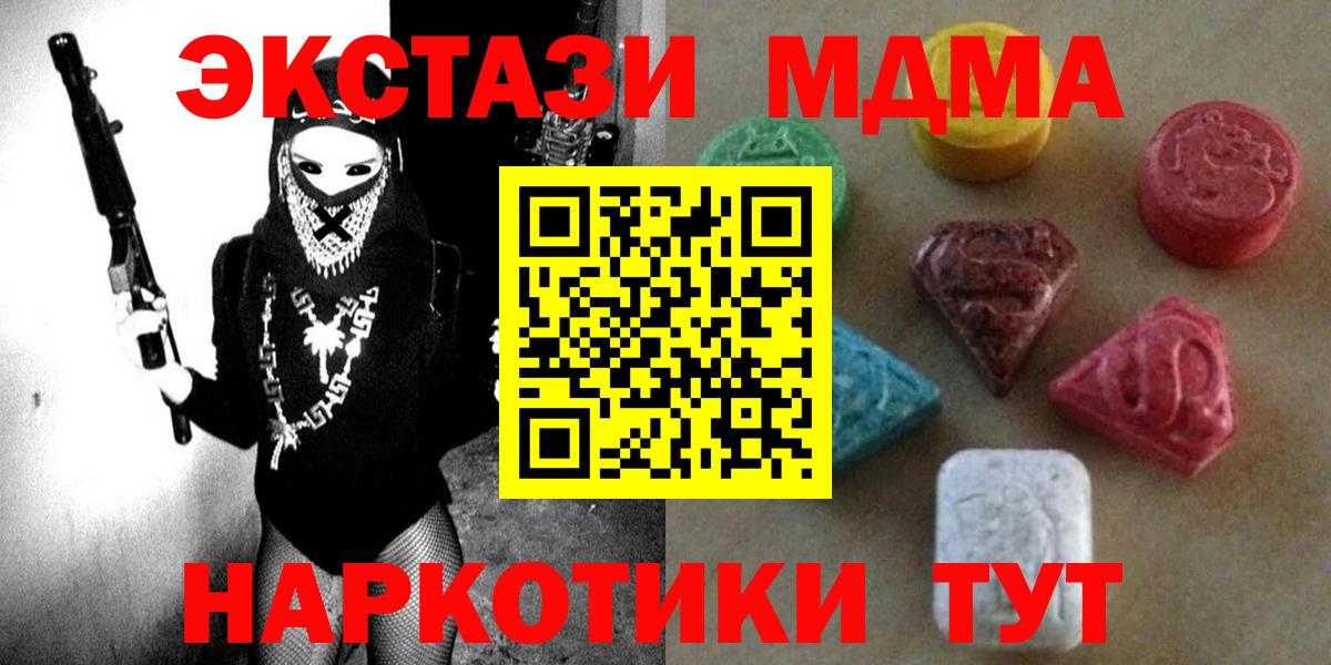 Ecstasy бентли Воткинск