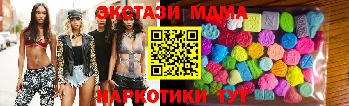Ecstasy таблы  Вход с VPN  omg сайт  Воткинск 