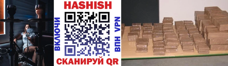 ГАШ AMNESIA HAZE  блэк спрут ONION  маркетплейс наркотические препараты  купить наркотики сайты  Воткинск 