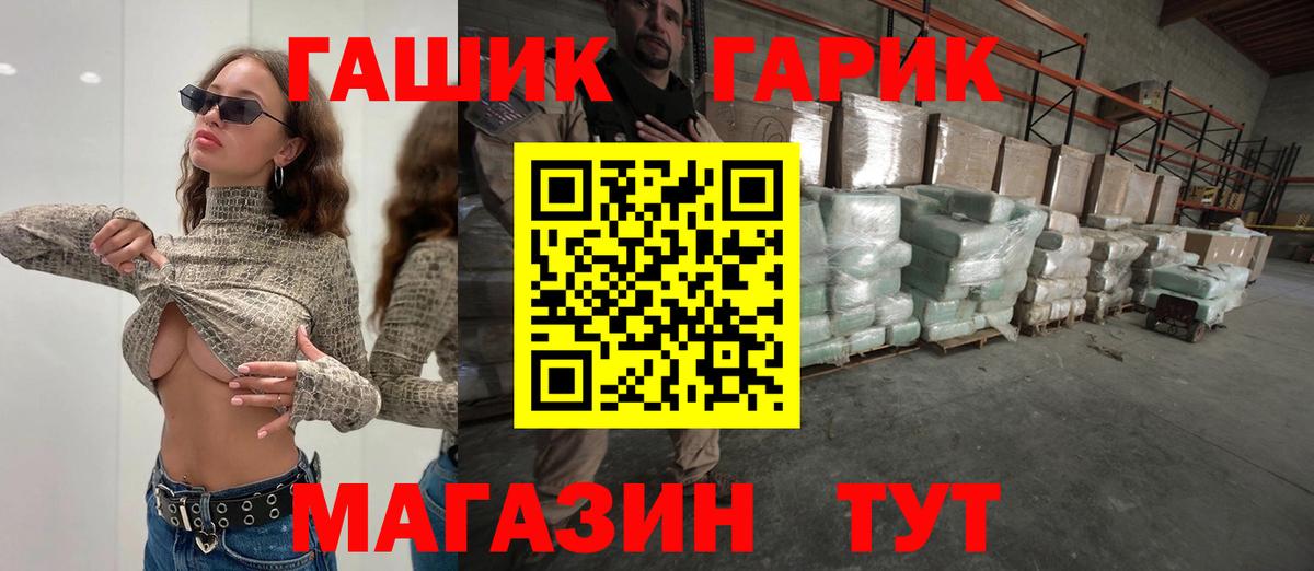 Гашиш hashish Воткинск