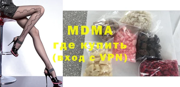 бошки Алзамай