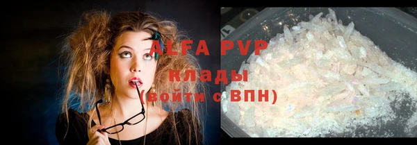 марихуана Алексеевка