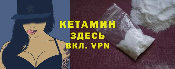 меф VHQ Алексин