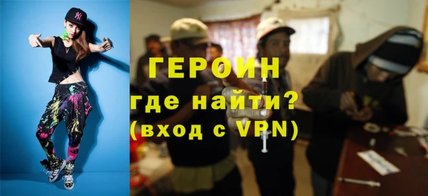 меф VHQ Алексин