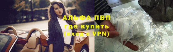 меф VHQ Алексин
