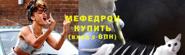 меф VHQ Алексин