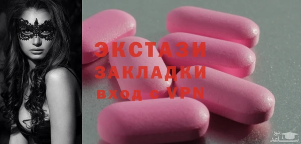 бошки Алзамай