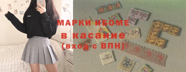 меф VHQ Алексин