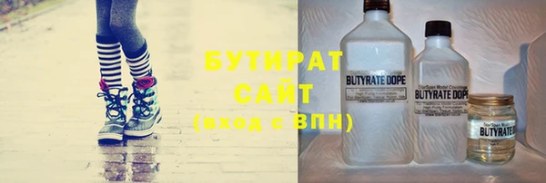 бошки Алзамай