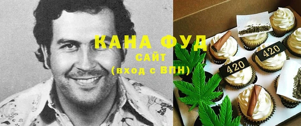 бошки Алзамай