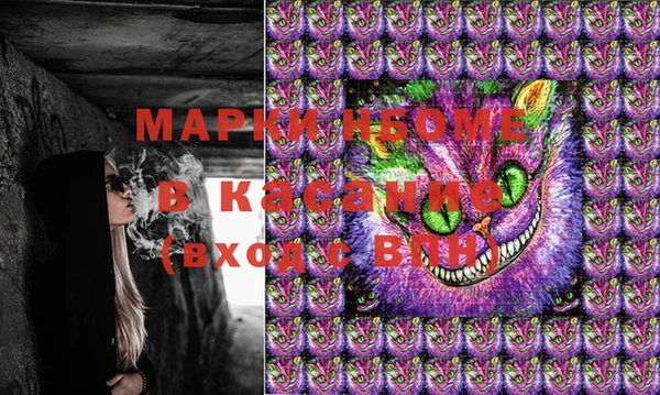 меф VHQ Алексин