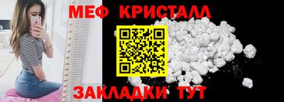 молекула духа Ликино-Дулёво