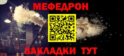 молекула духа Ликино-Дулёво