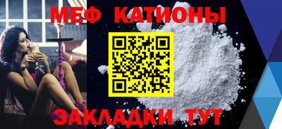 молекула духа Ликино-Дулёво