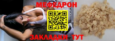 молекула духа Ликино-Дулёво