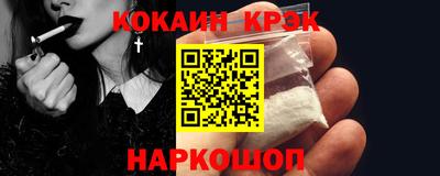 молекула духа Ликино-Дулёво