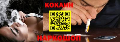 прущая мука Лесосибирск
