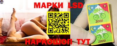 молекула духа Ликино-Дулёво