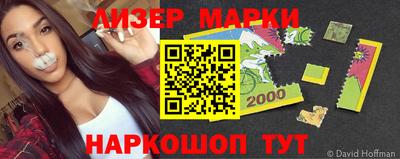 молекула духа Ликино-Дулёво