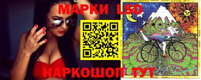 молекула духа Ликино-Дулёво