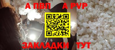молекула духа Ликино-Дулёво