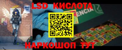 прущая мука Лесосибирск