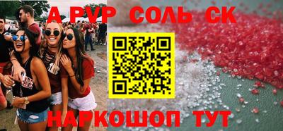 прущая мука Лесосибирск