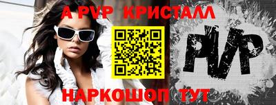 jwh Ливны
