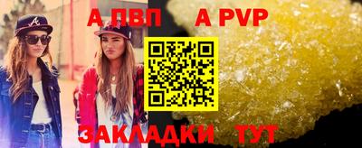 jwh Ливны