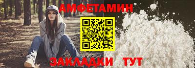 молекула духа Ликино-Дулёво