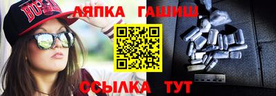 молекула духа Ликино-Дулёво