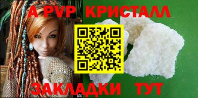 jwh Ливны