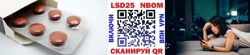как найти наркотики  маркетплейс формула  LSD-25 экстази кислота  Воткинск  kraken сайт 