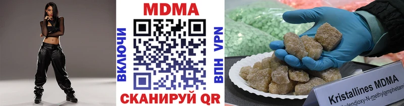 дарнет шоп  Воткинск  MDMA VHQ 
