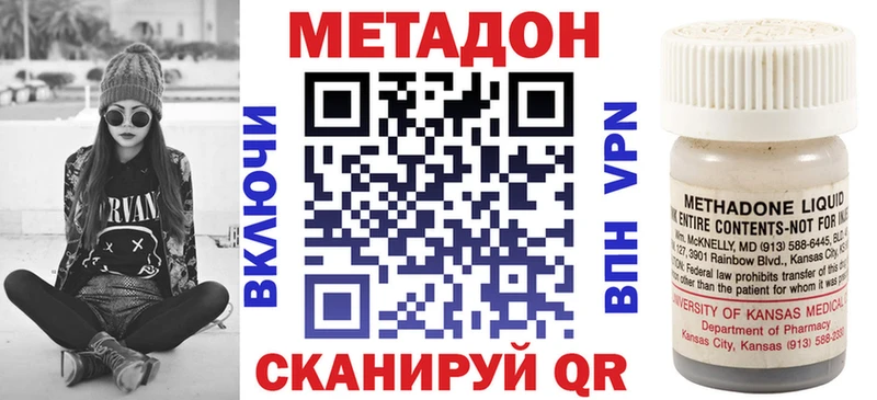 OMG зеркало  Воткинск  Метадон VHQ 