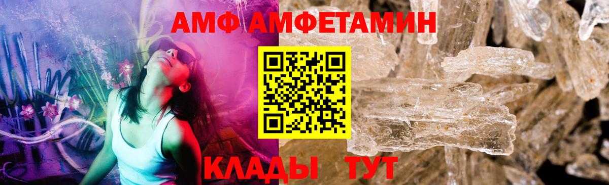 Воткинск  Метамфетамин винт  Вход с VPN 