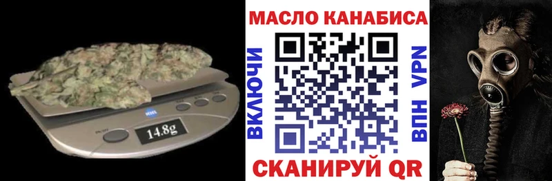 ссылка на мегу ссылка  Воткинск  ТГК вейп 